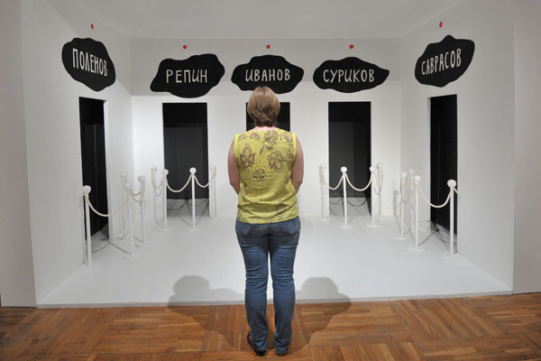 выставка в Перми, 2014